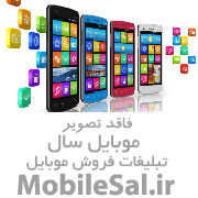 فروشگاه خرید موبایل ساری | تکنوموبایل